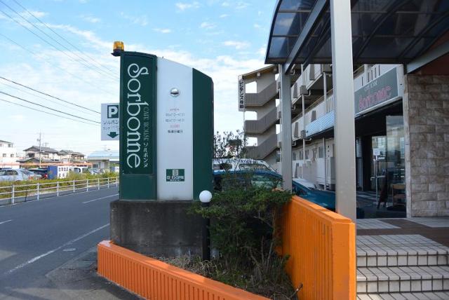 CAFE HOUSE ソルボンヌへのレッツなシニアさんのレビュー写真