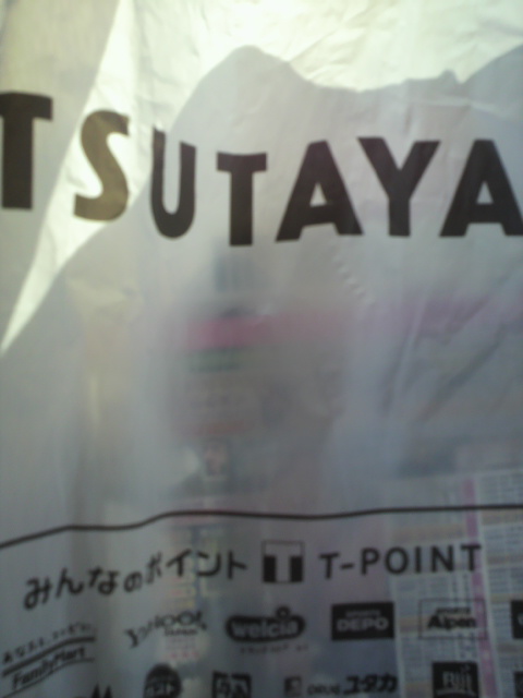 TSUTAYA BOOK STORE モレラ岐阜へのポニョさんのレビュー写真