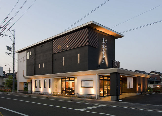 末廣屋本店へのノリタケシンゴさんのレビュー写真