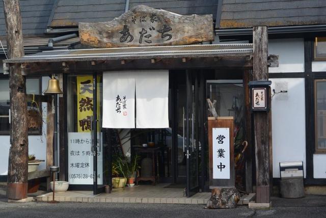 そば家 あだちへのレッツなシニアさんのレビュー写真