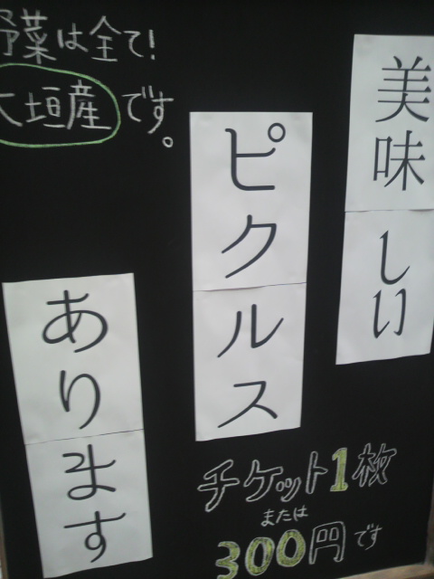 Buona tavola Tricoloreへのポニョさんのレビュー写真