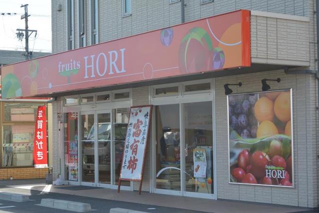 フルーツHORIへのレッツなシニアさんのレビュー写真