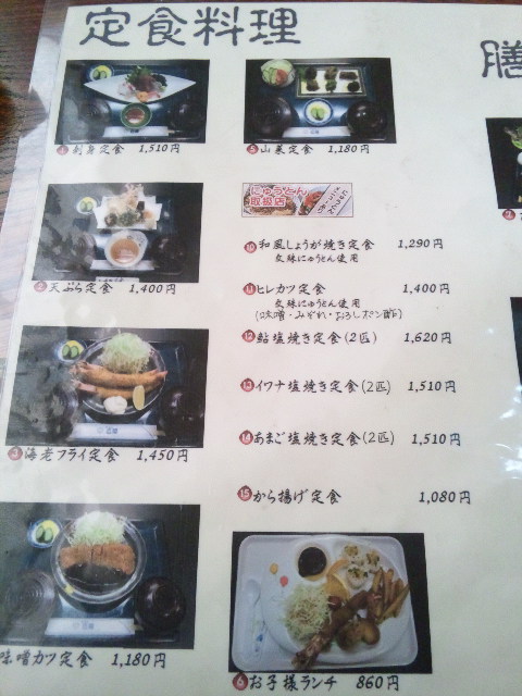 和食処 乙姫へのめるさんのレビュー写真