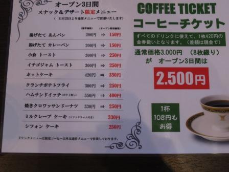 さくら珈琲 高富店へのジェミニさんのレビュー写真