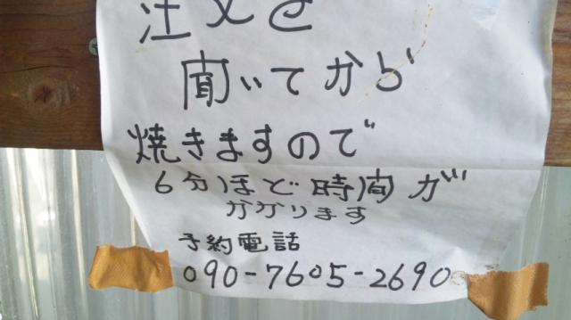 五王へのレッツなシニアさんのレビュー写真
