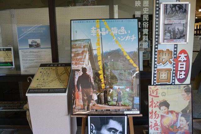 羽島市歴史民俗資料館・羽島市映画資料館へのレッツなシニアさんのレビュー写真