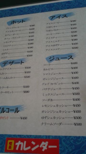 カレンダーへのえーみーさんのレビュー写真
