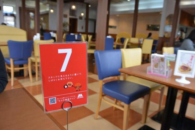 モスバーガー たるい店へのレッツなシニアさんのレビュー写真