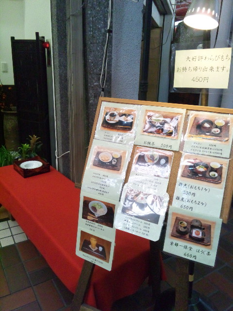 和カフェ 島田へのめるさんのレビュー写真
