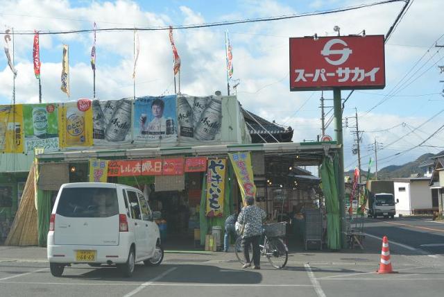 スーパーサカイのレポート写真3（レッツなシニア）