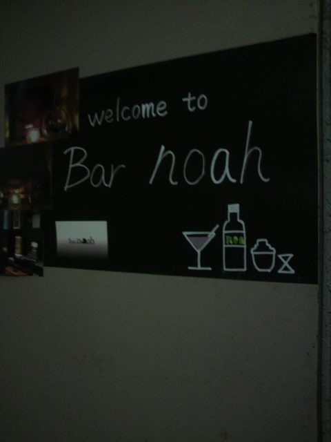 Bar noahへのポニョさんのレビュー写真