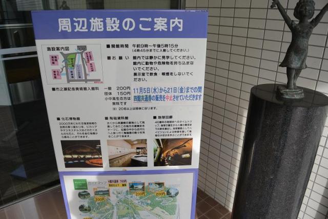 瑞浪市市之瀬廣太記念美術館へのレッツなシニアさんのレビュー写真