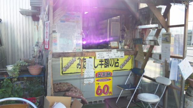 五王へのレッツなシニアさんのレビュー写真