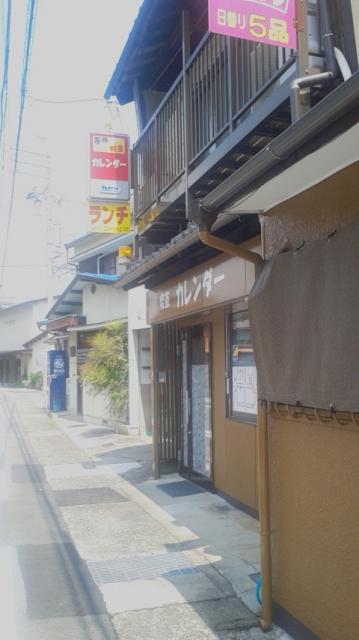 カレンダーへのえーみーさんのレビュー写真