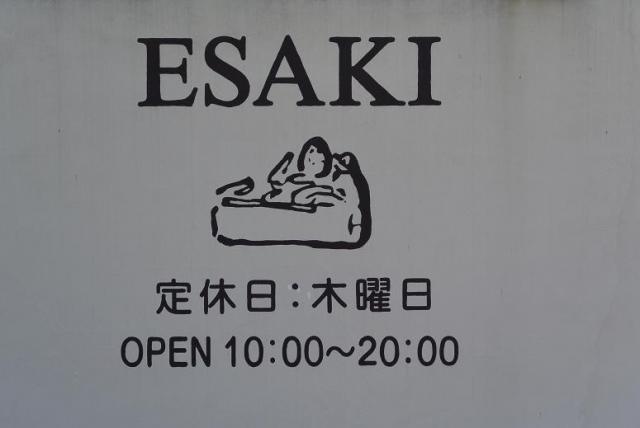 Sweet House ESAKIのレポート写真4（レッツなシニア）