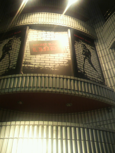 NIGHT BAR LINDAへのポニョさんのレビュー写真