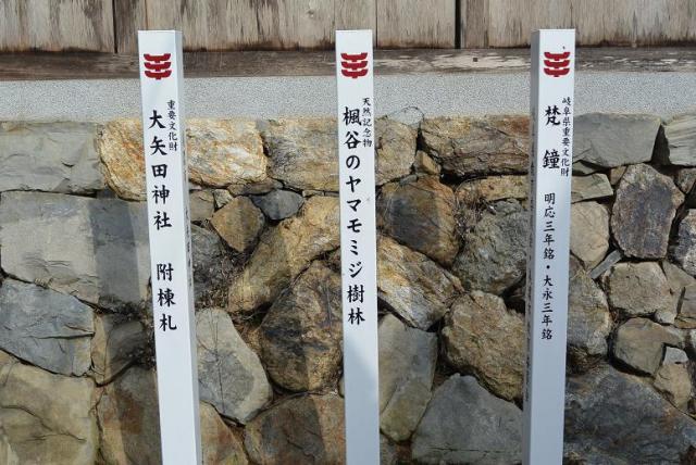 大矢田もみじ谷へのレッツなシニアさんのレビュー写真