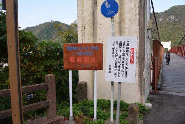 美濃橋へのレッツなシニアさんのレビュー写真