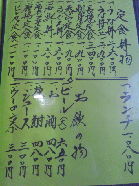 松吟へのめるさんのレビュー写真