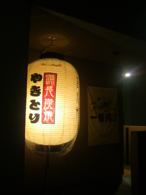 備長吉兆や 長良福光店へのポニョさんのレビュー写真