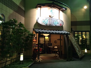 田毎 日置江店へのマロンさんのレビュー写真