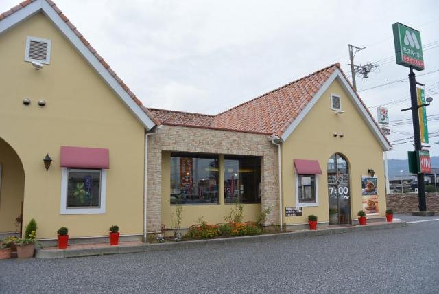 モスバーガー たるい店へのレッツなシニアさんのレビュー写真