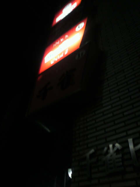 Bee Hiveへのポニョさんのレビュー写真