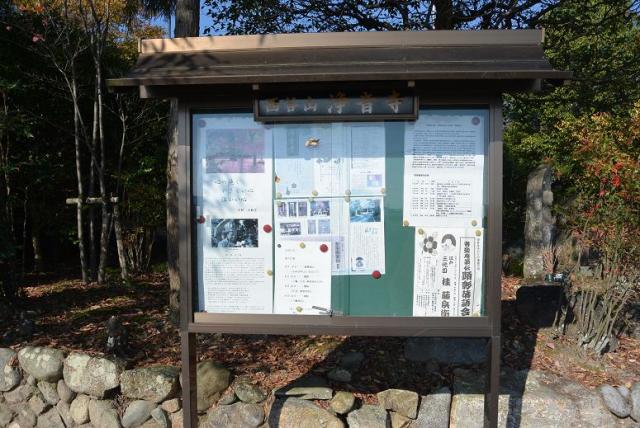 淨音寺へのレッツなシニアさんのレビュー写真