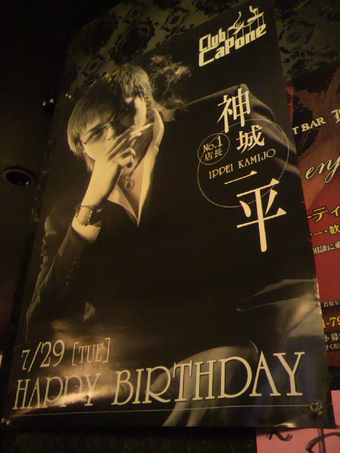 NIGHT BAR LINDAへのポニョさんのレビュー写真
