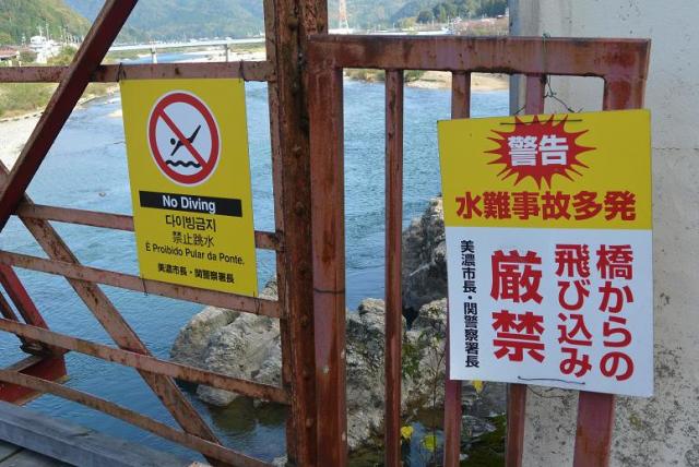 美濃橋へのレッツなシニアさんのレビュー写真