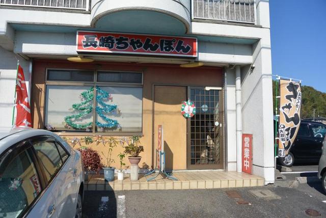 末広飯店(長崎ちゃんぽん・長崎皿うどん)へのレッツなシニアさんのレビュー写真