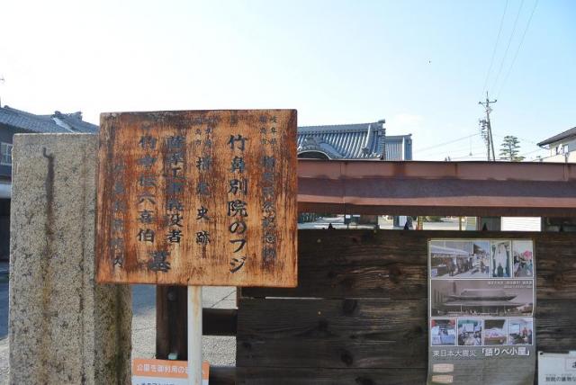 竹ヶ鼻城跡(竹鼻城)へのレッツなシニアさんのレビュー写真