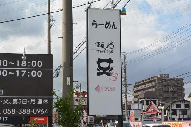 麺坊 ひかりへのレッツなシニアさんのレビュー写真