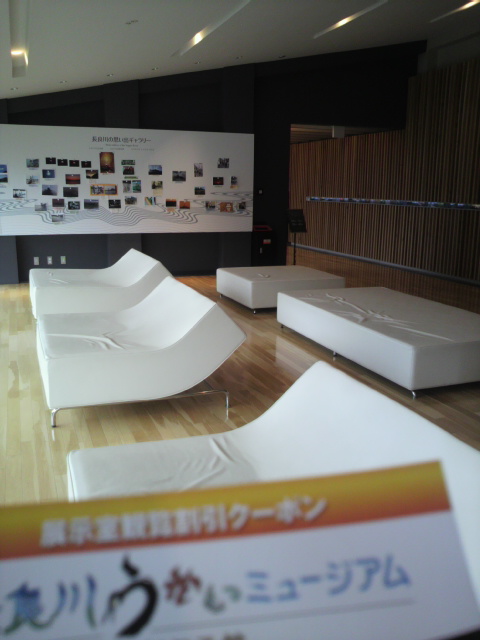 長良川うかいミュージアムへのポニョさんのレビュー写真