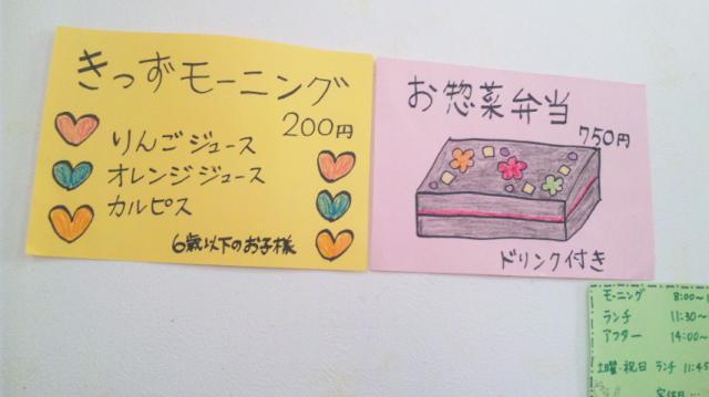 野野へのレッツなシニアさんのレビュー写真