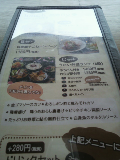 NAGARAGAWA TERRACE1040へのポニョさんのレビュー写真