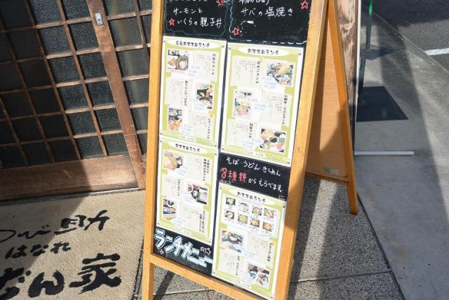 わび助 はなれ ぜん屋へのレッツなシニアさんのレビュー写真