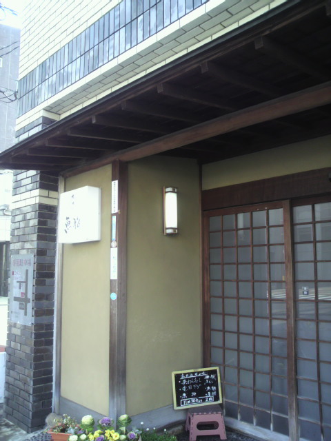 料理仕出し 大門魚松へのポニョさんのレビュー写真