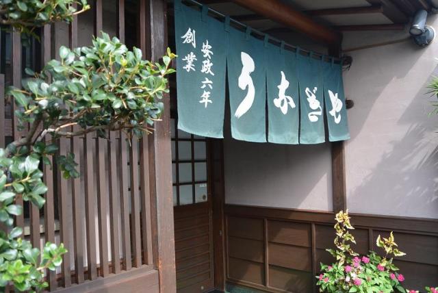 うなぎやへのレッツなシニアさんのレビュー写真