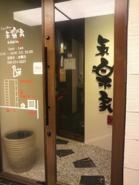 気楽家へのポニョさんのレビュー写真