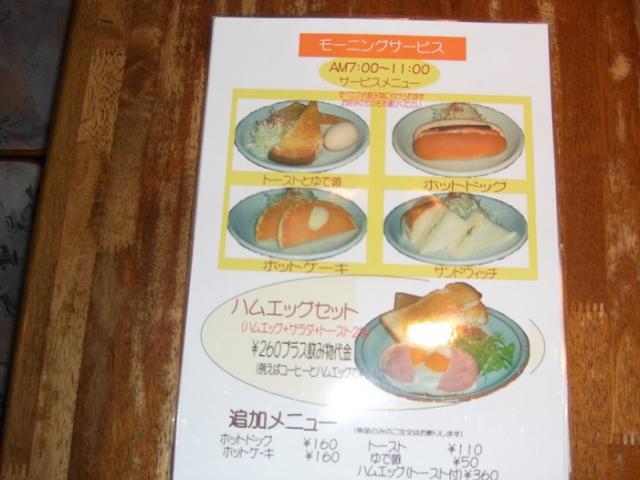 ビッグボーンへの瀬戸の人さんのレビュー写真