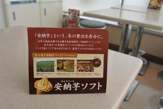 ミニストップ 坂祝町店へのレッツなシニアさんのレビュー写真