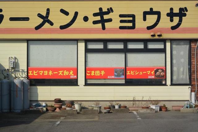 味鮮へのレッツなシニアさんのレビュー写真
