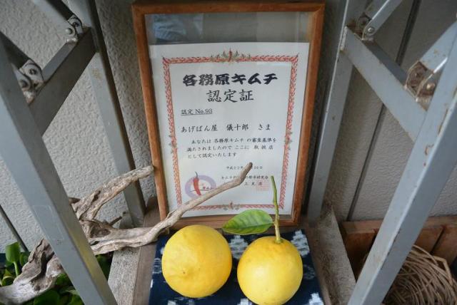 あげぱん屋   義十郎へのレッツなシニアさんのレビュー写真