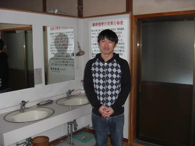 稲荷温泉 不老荘への瀬戸の人さんのレビュー写真