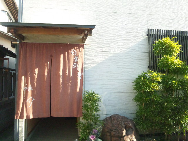 日本料理 神介のレポート写真5（める）