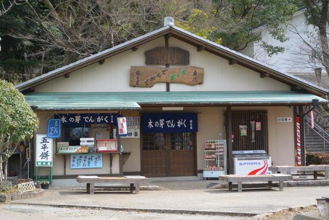 植木屋へのレッツなシニアさんのレビュー写真