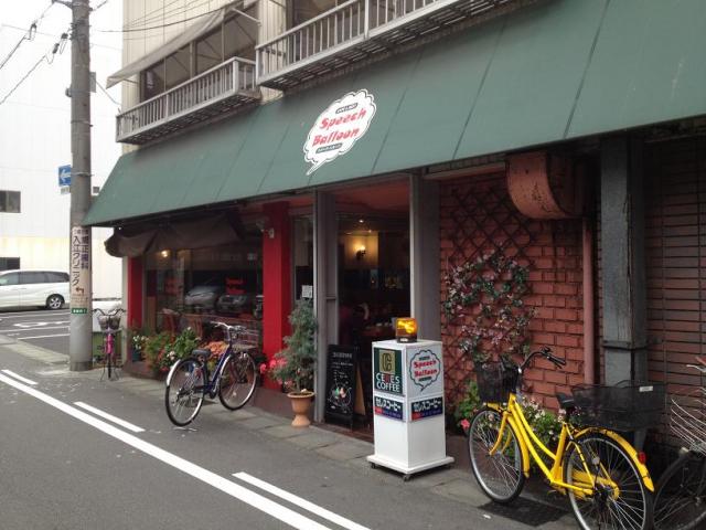 CAFE&REST スピーチバルーンへのチャラヒさんのレビュー写真