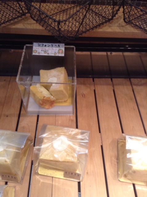 道の駅 志野・織部へのミイさんのレビュー写真