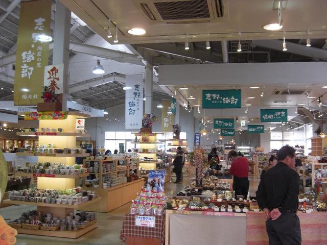 道の駅 志野・織部のレポート写真3（瀬戸の人）